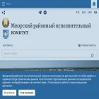 miory.vitebsk-region.gov.by