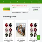 mirkoshelkov.com