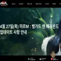 mirm.co.kr