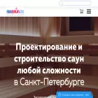 mirsaun.ru