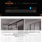 mirshkafoff.ru