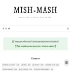 mish-mash.recipes