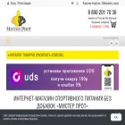 misterprot.ru