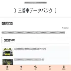 mitsubishi-db.com