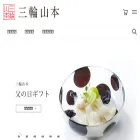 miwa-somen.jp