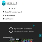 mixelle.ru