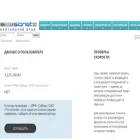 mix.sibnet.ru