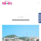 miyastravel.com