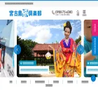 miyatabi.com
