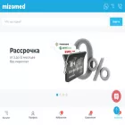 mizomed.ru
