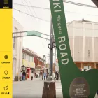 mizuki.sakaiminato.net