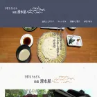 mizusawa-shimizuya.com