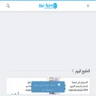 mjaranews.com