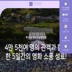mjff.or.kr