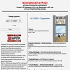 mj.rusk.ru