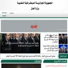 mjustice.gov.dz
