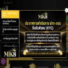 mk88122.com
