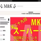 m-k-m-k.com