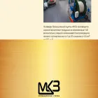 mkz-ltd.com