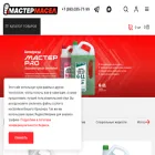m-masel.ru