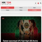 mma-tema.ru