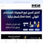 mmdomainspro.com