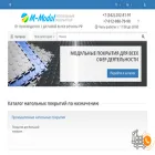m-modul.ru