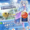 mmo-logres.com