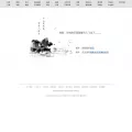 m-news.artron.net