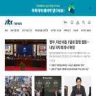 mnews.jtbc.co.kr