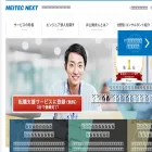 m-next.jp