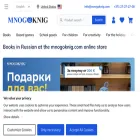 mnogoknig.com