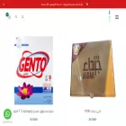 mo3en.com