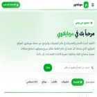 mobilawi.com