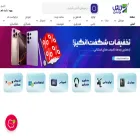 mobilegandi.com