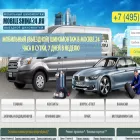 mobileshina24.ru