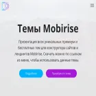 mobiriz.com