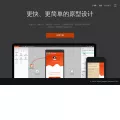 mockplus.cn