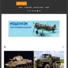 modelforce.ru