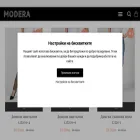 modera-bg.com