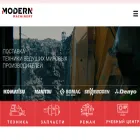 modernmachinery.ru