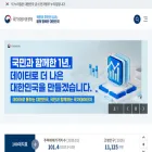 mods.go.kr