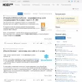 modx.pro