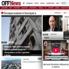 m.offnews.bg