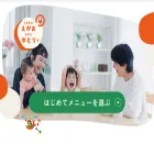 mogumo.jp