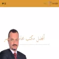 mohamedmounib.com
