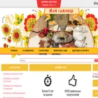 moisamovar.ru