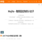 mojito2008.pixnet.net