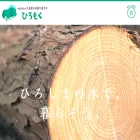 mokuren.org
