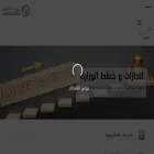 mola.gov.jo